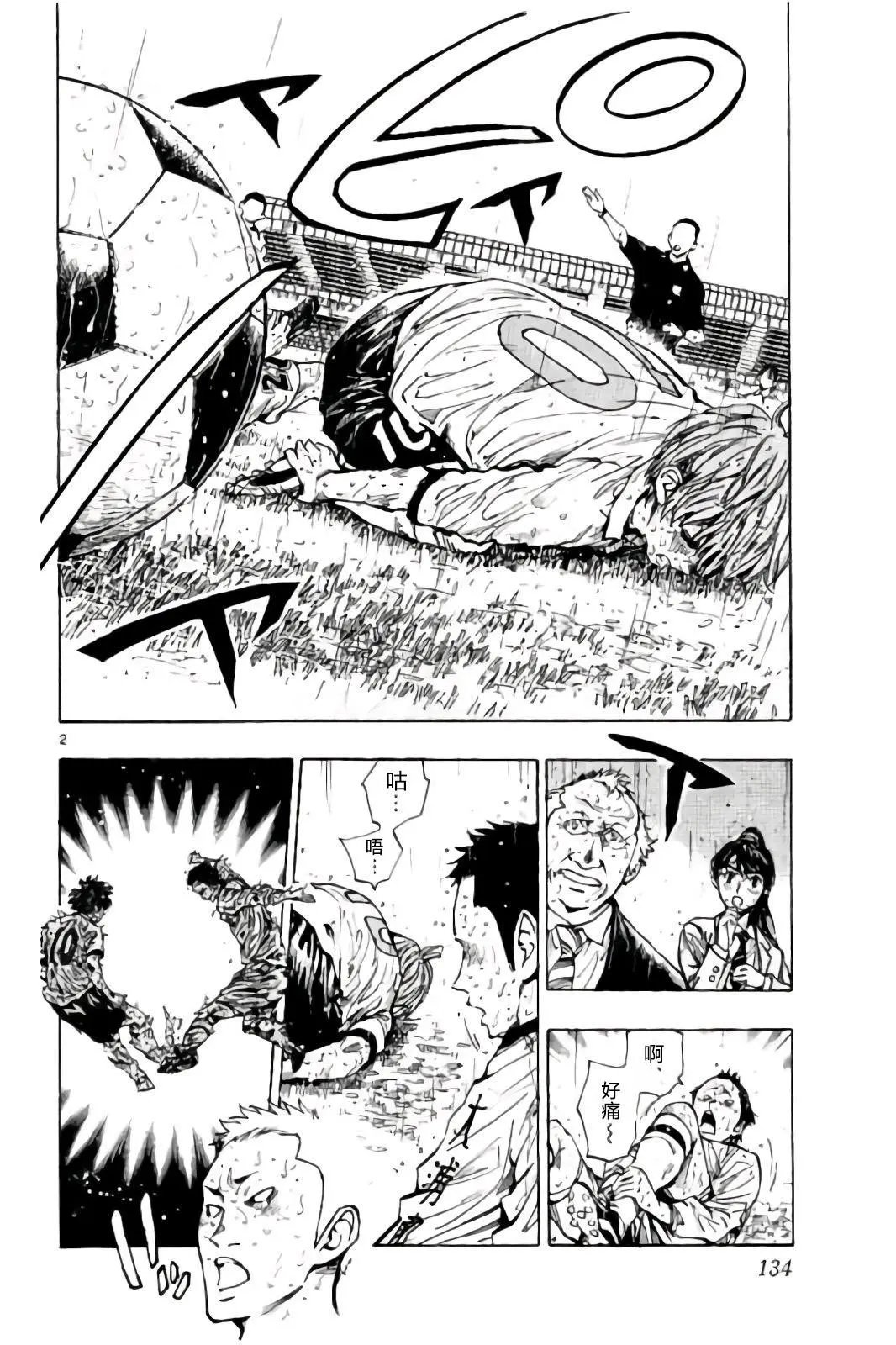 第245话
