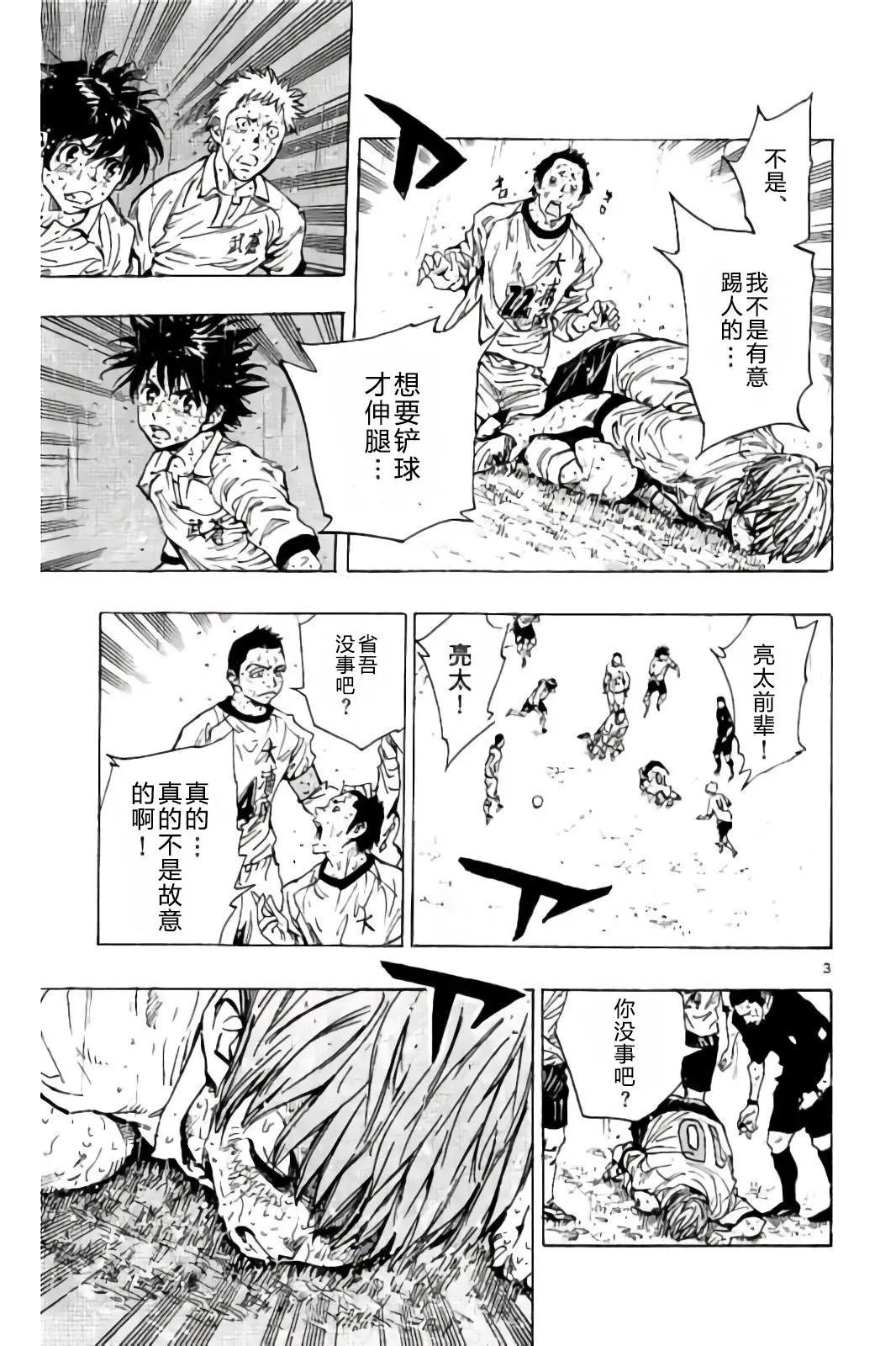 第245话
