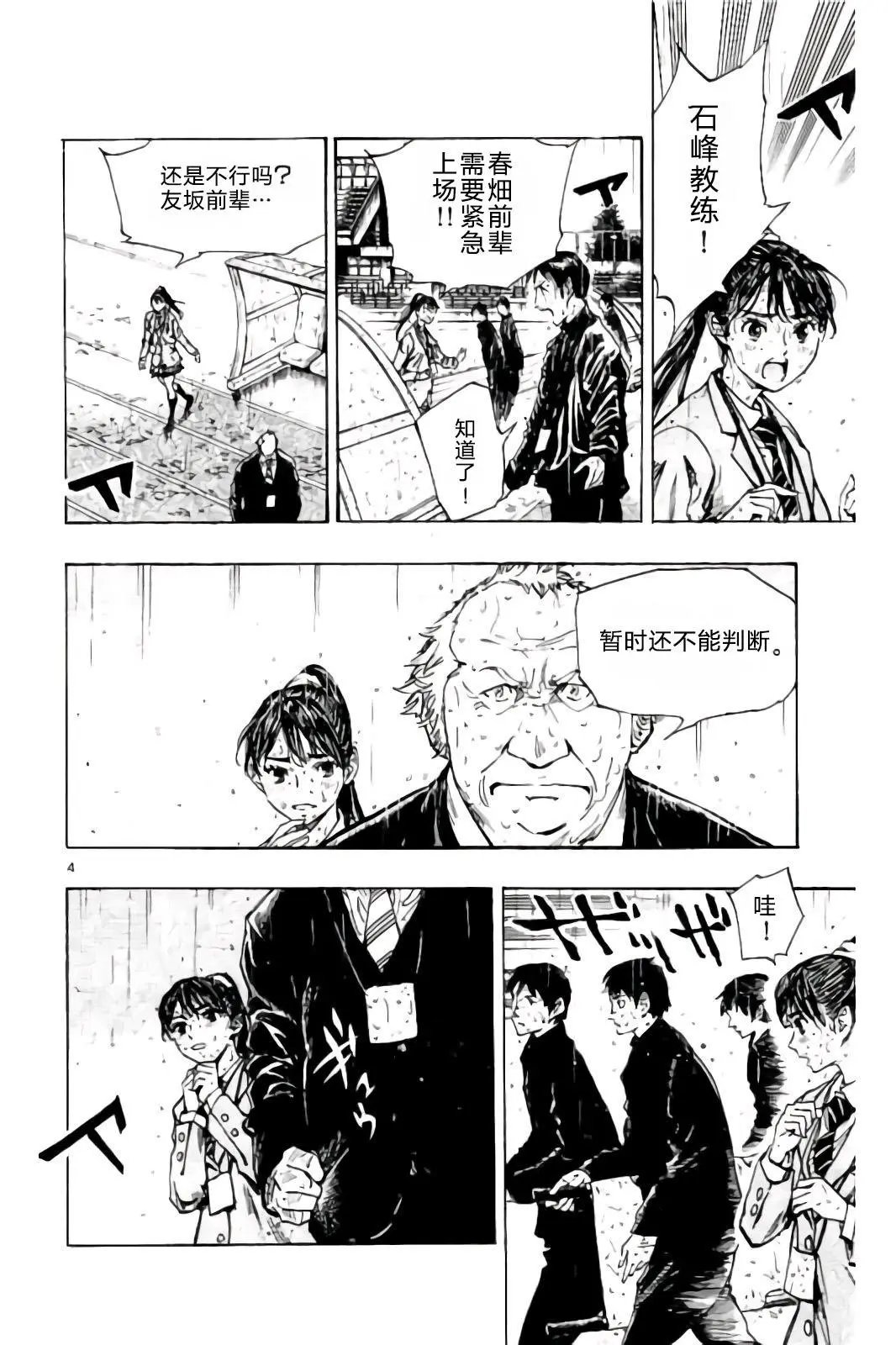 第245话