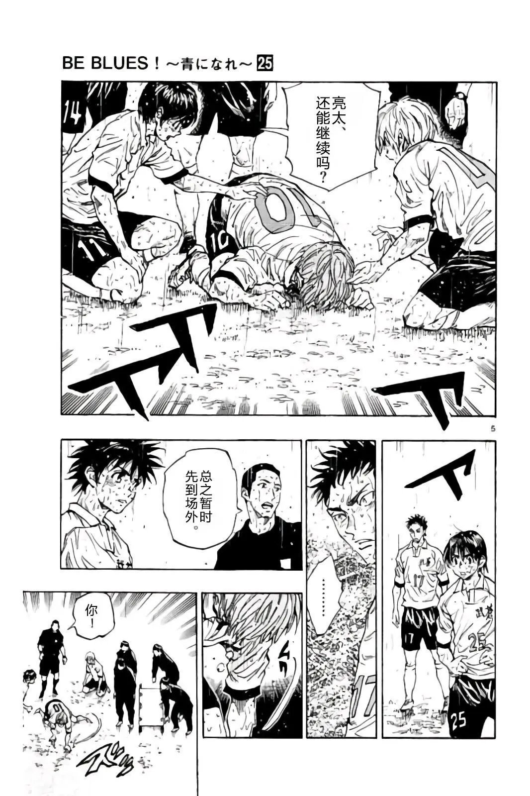 第245话
