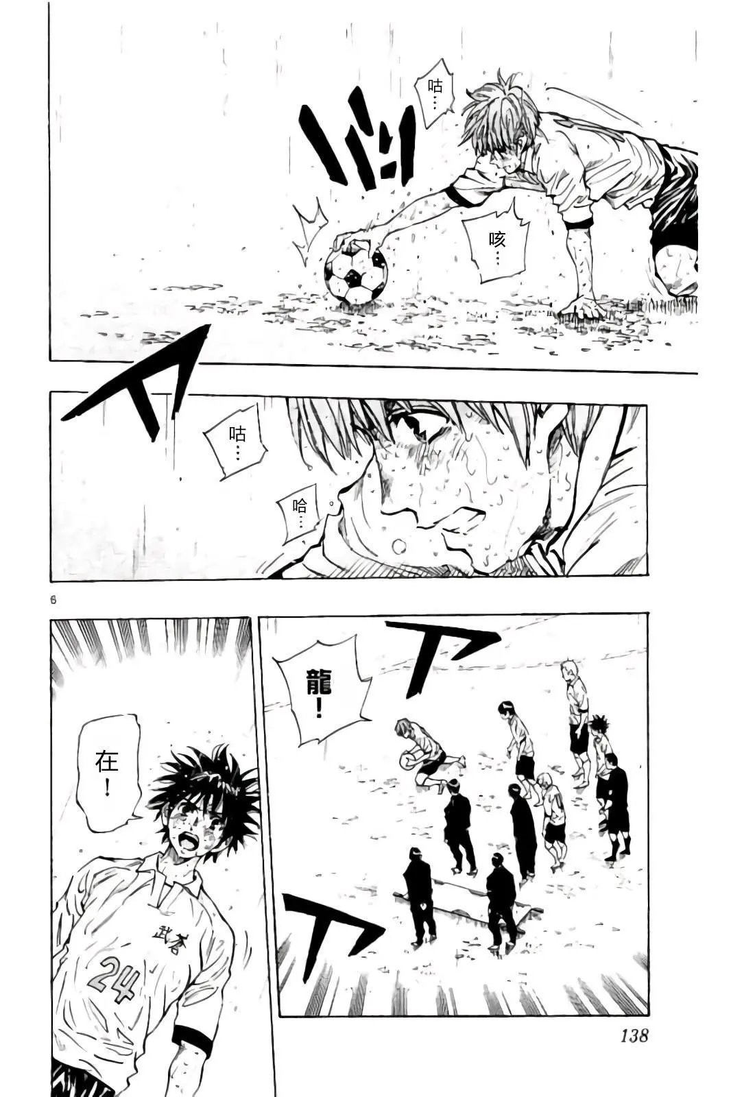 第245话