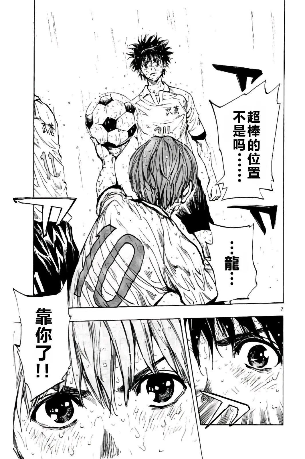 第245话
