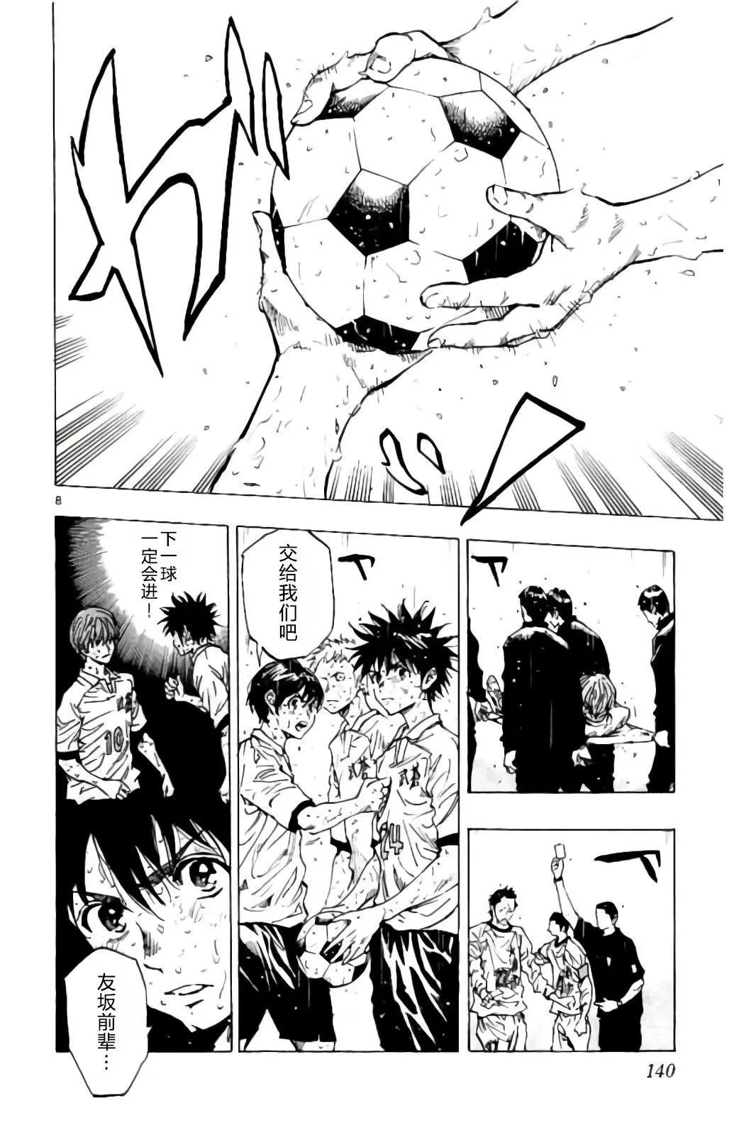 第245话