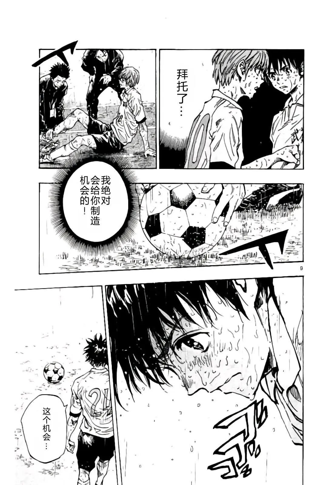 第245话