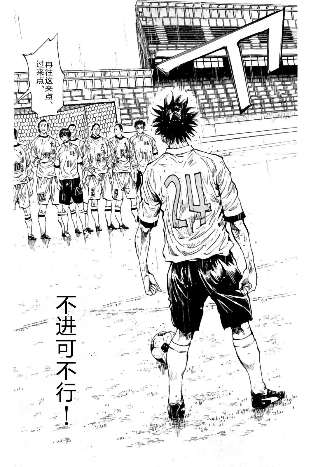 第245话