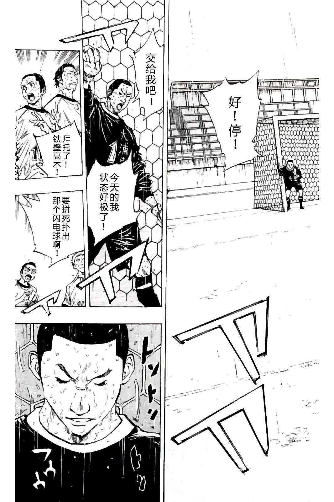 第245话