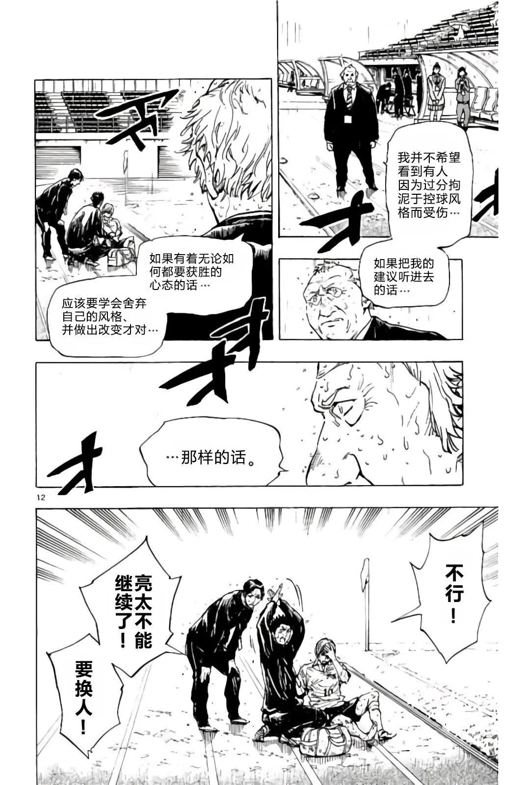第245话