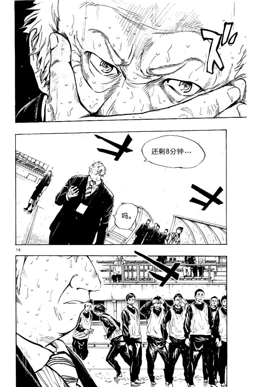 第245话