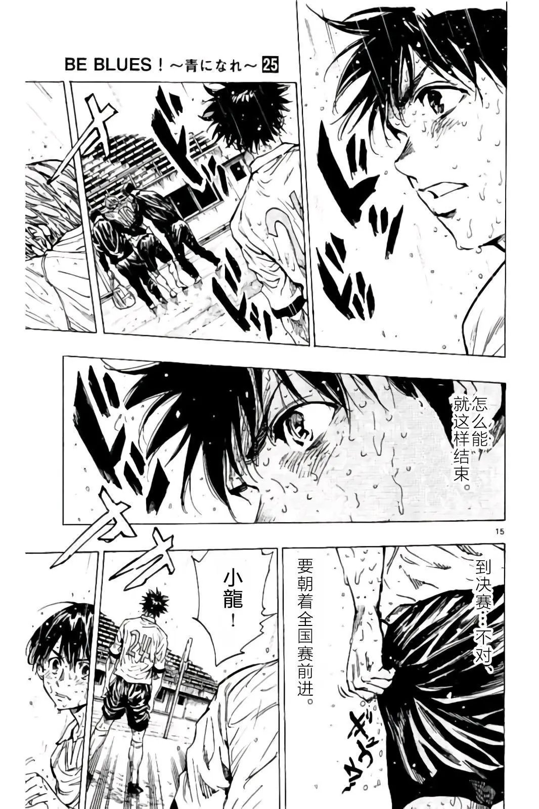 第245话