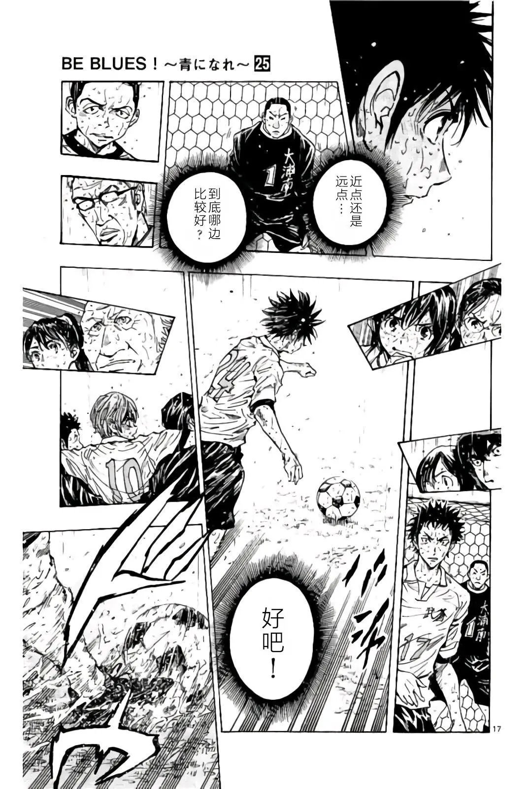 第245话
