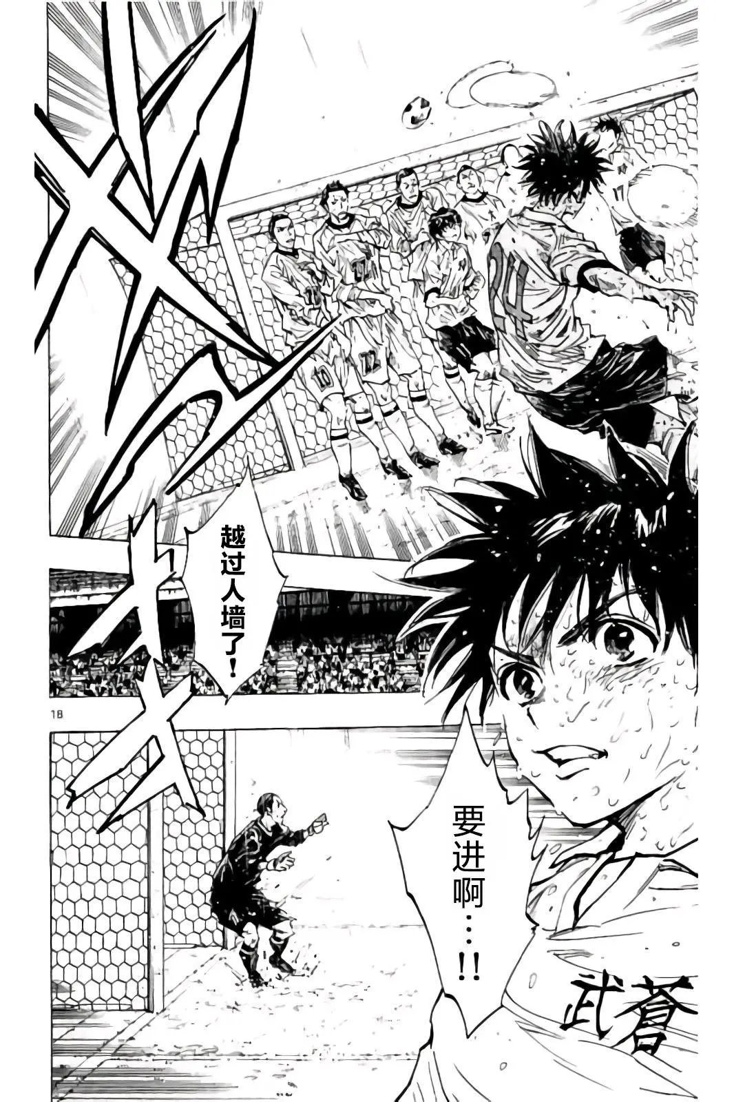 第245话