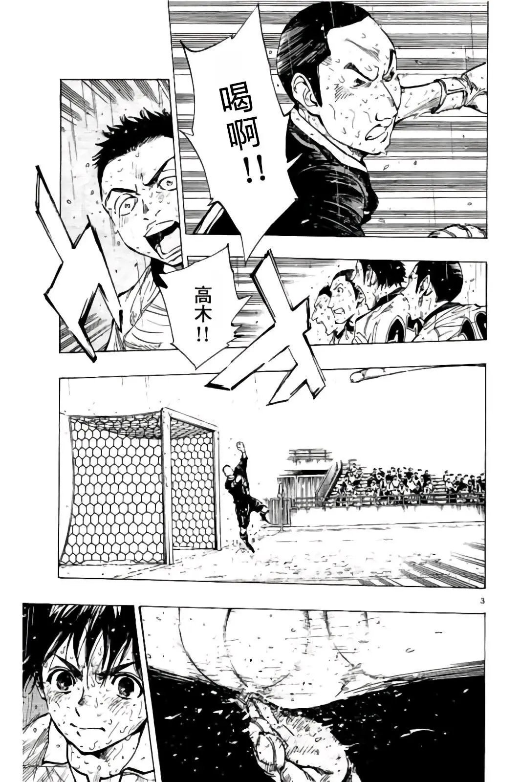 第246话