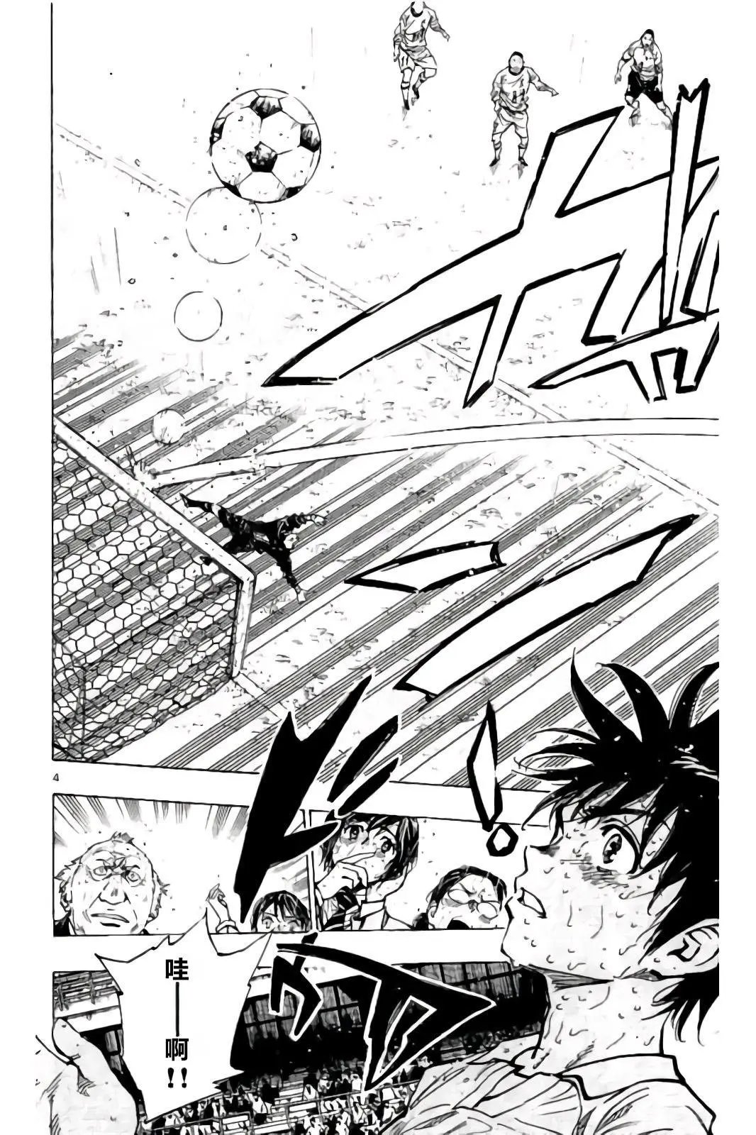 第246话