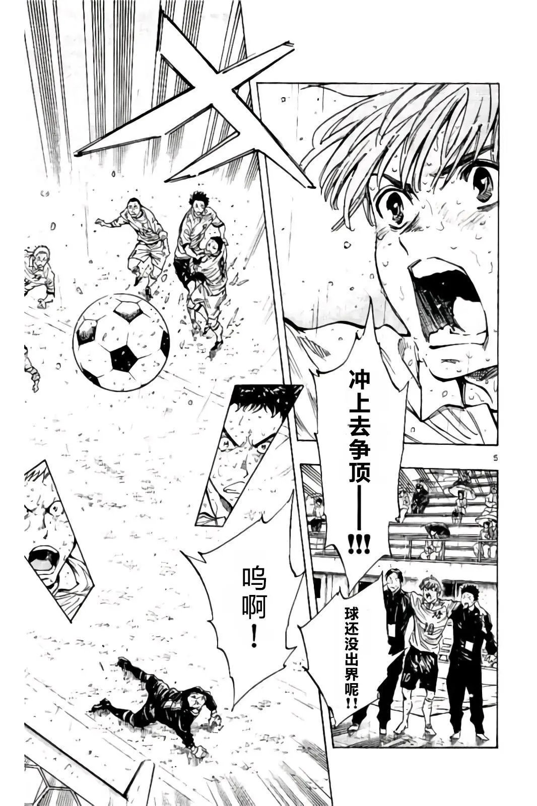 第246话