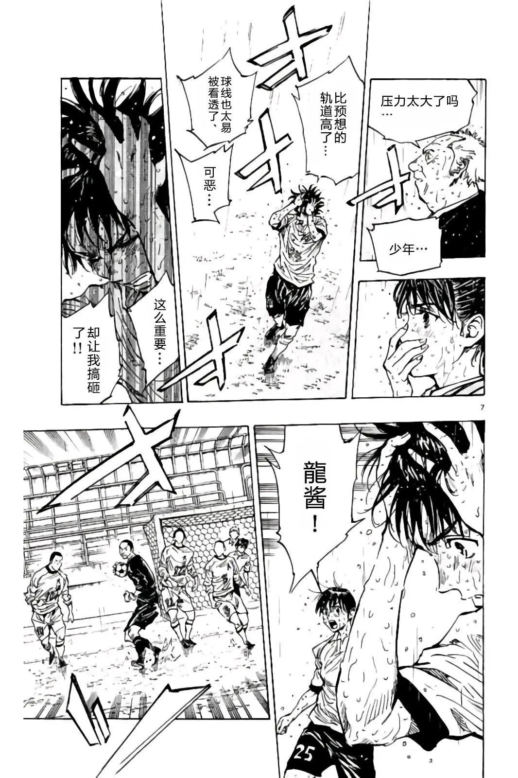 第246话