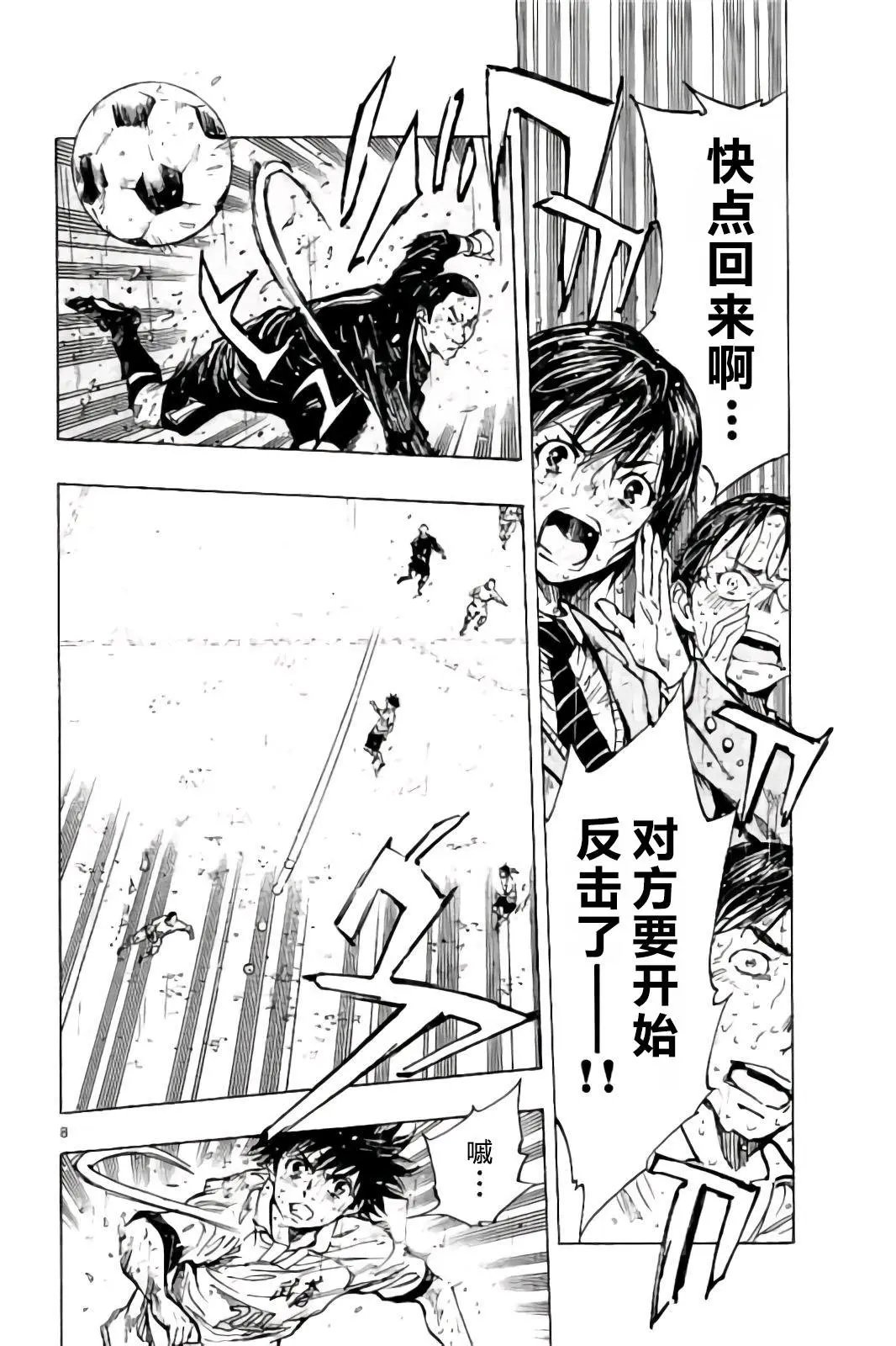 第246话