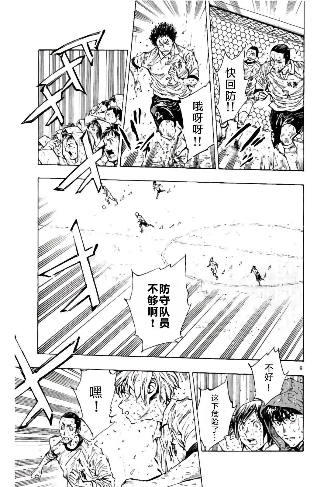 第246话