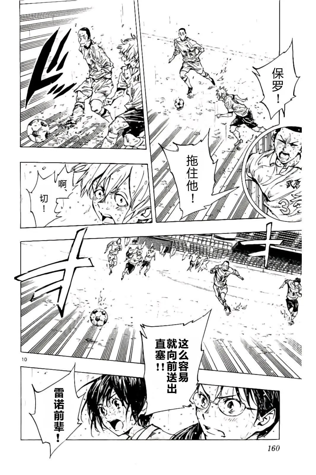 第246话