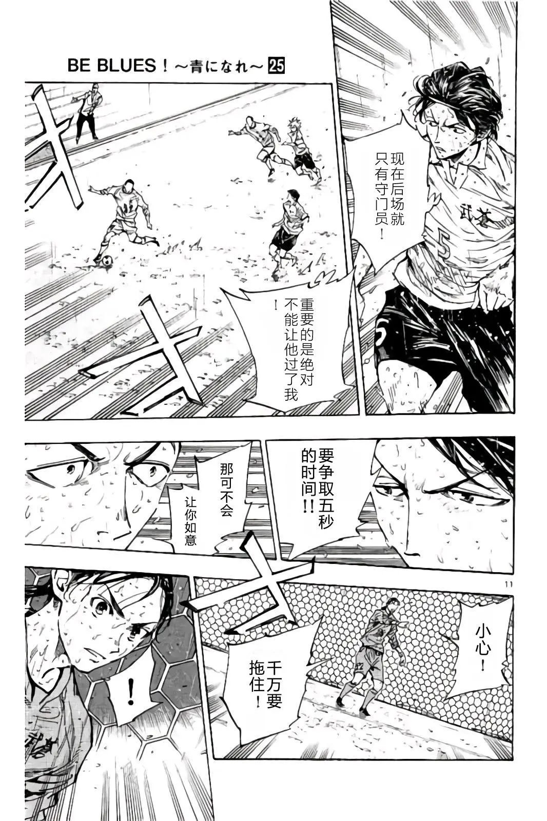 第246话