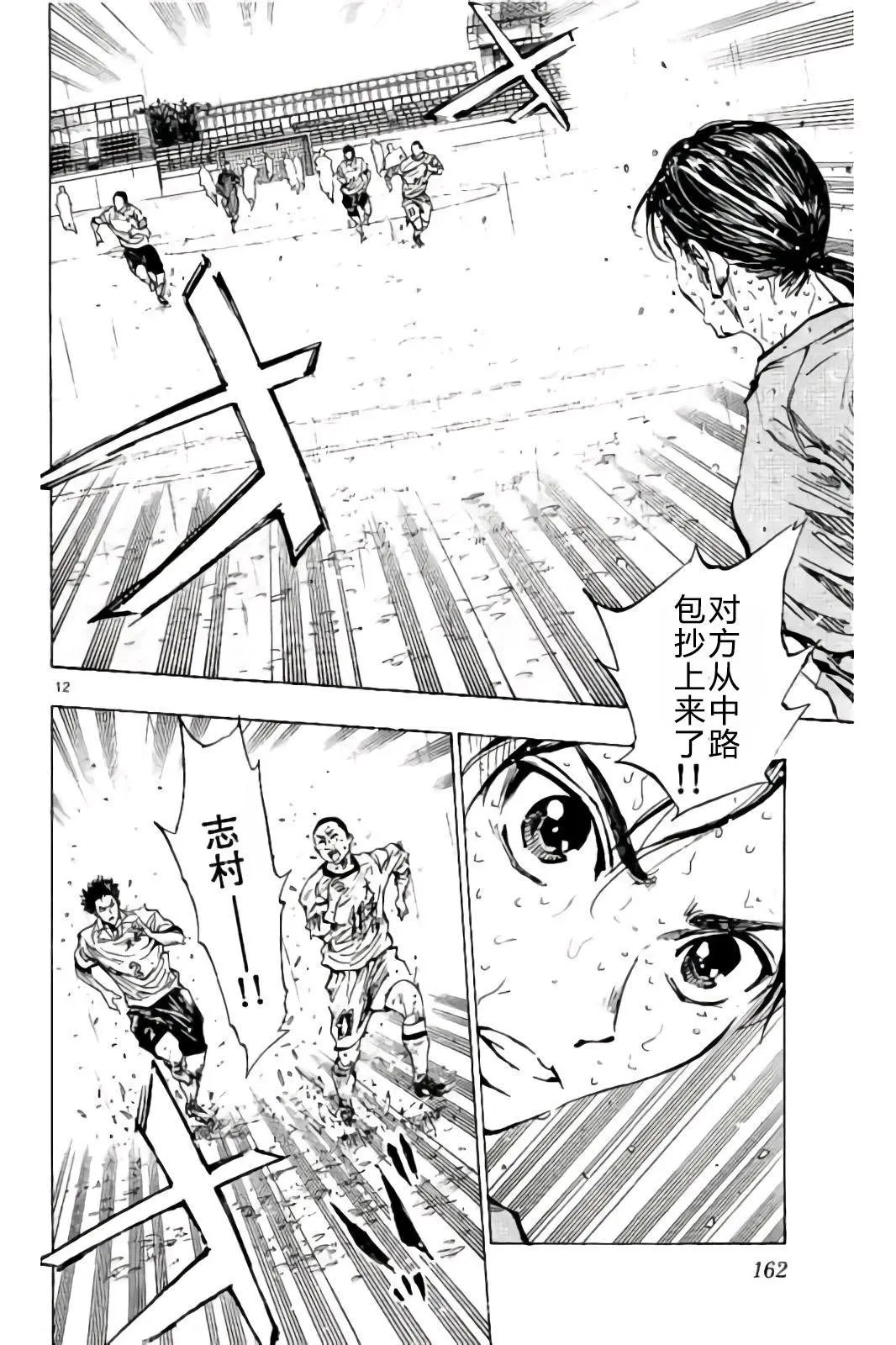 第246话