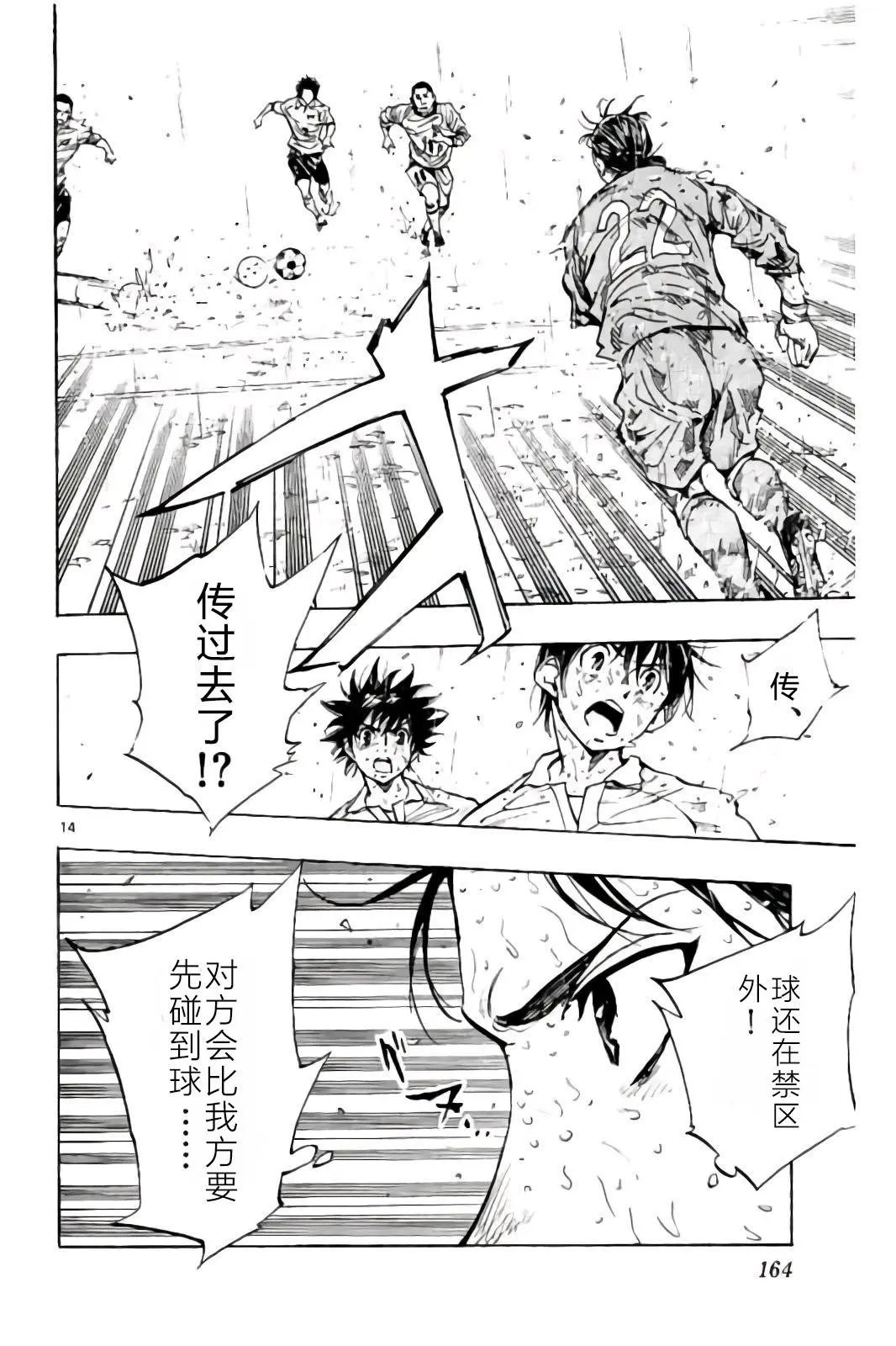 第246话