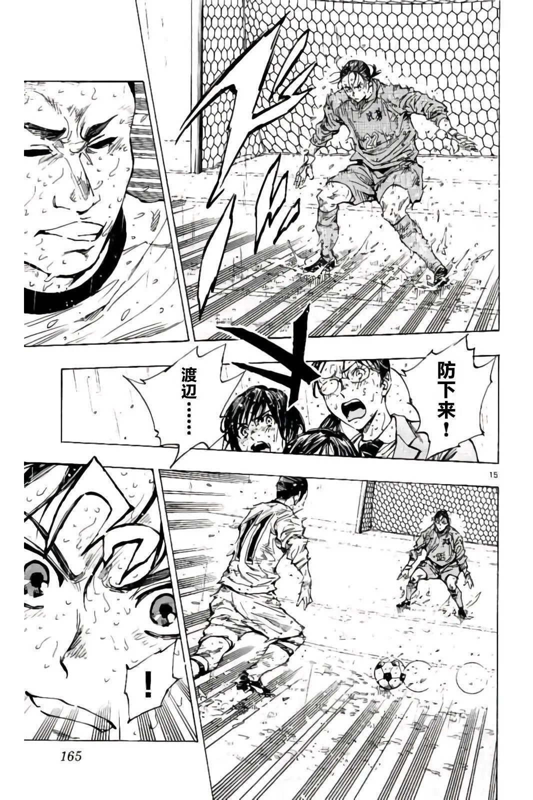 第246话