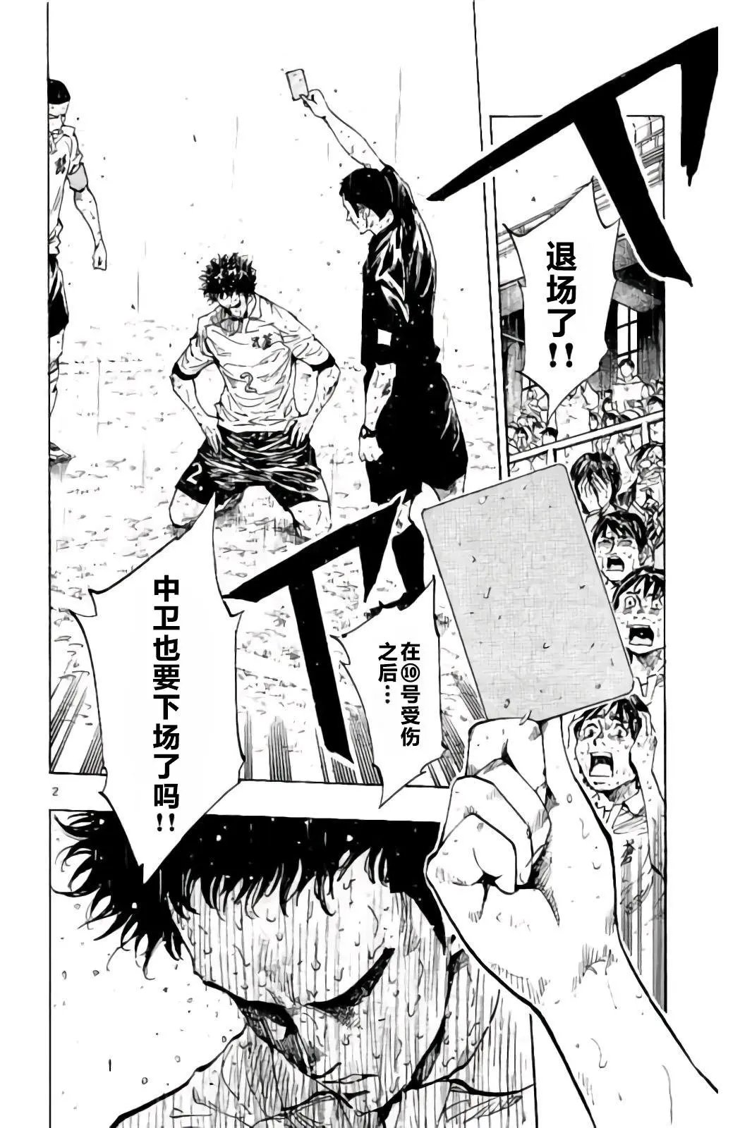 第247话