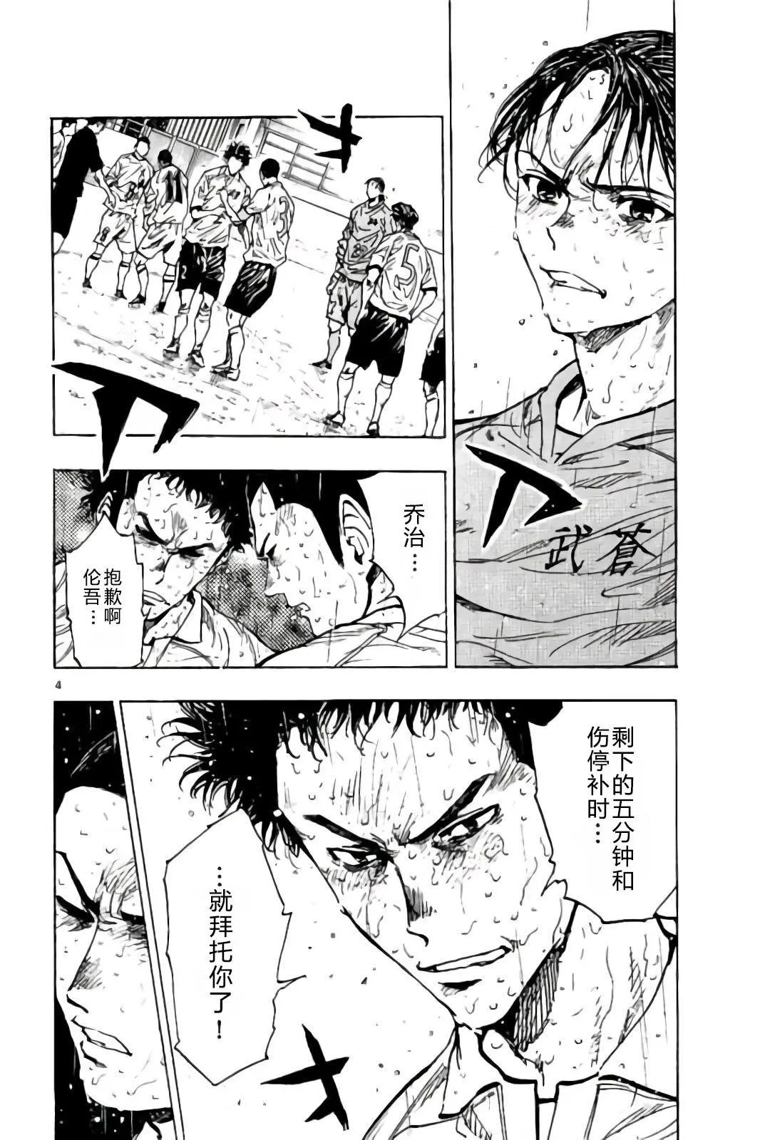 第247话