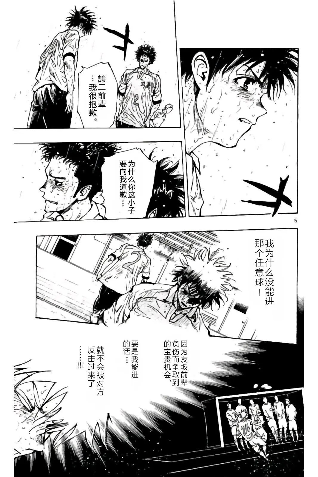 第247话
