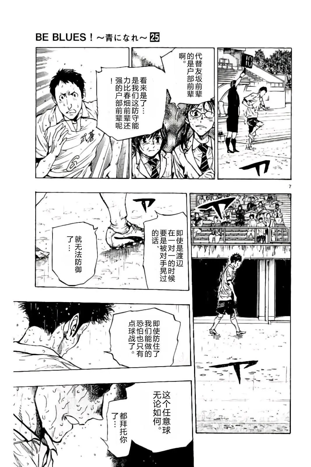 第247话