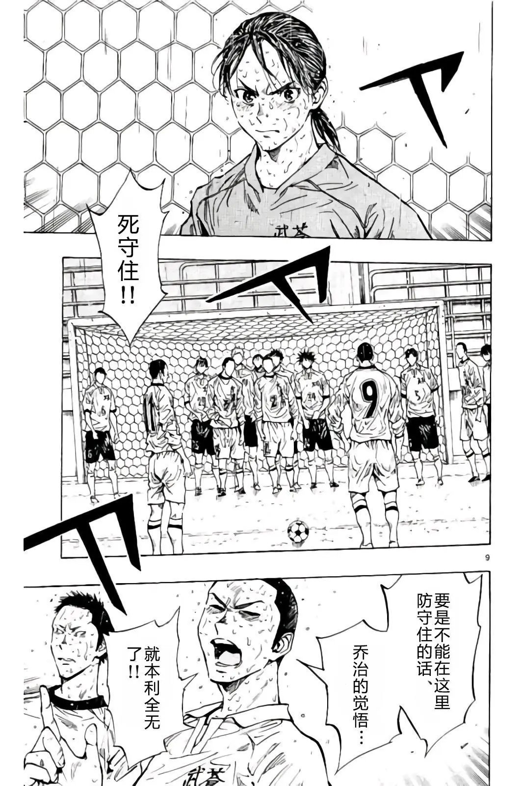 第247话