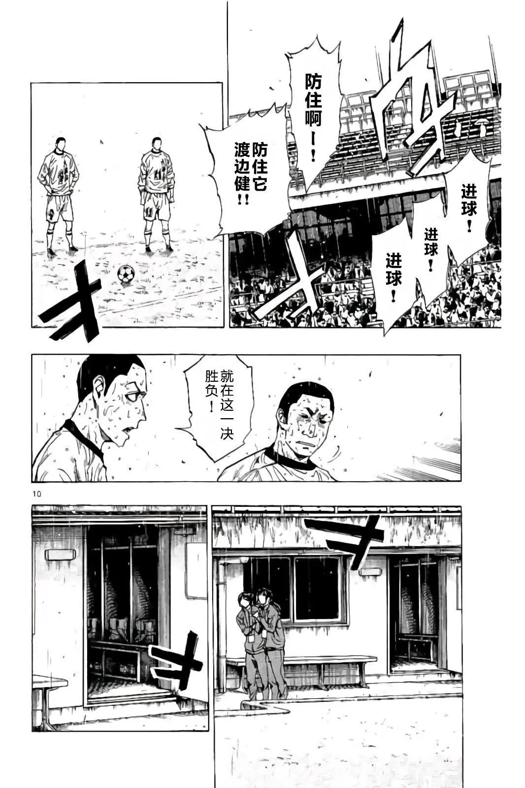 第247话