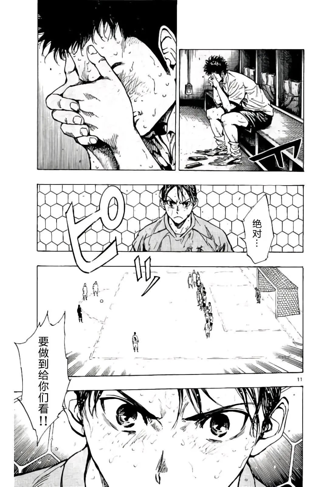 第247话