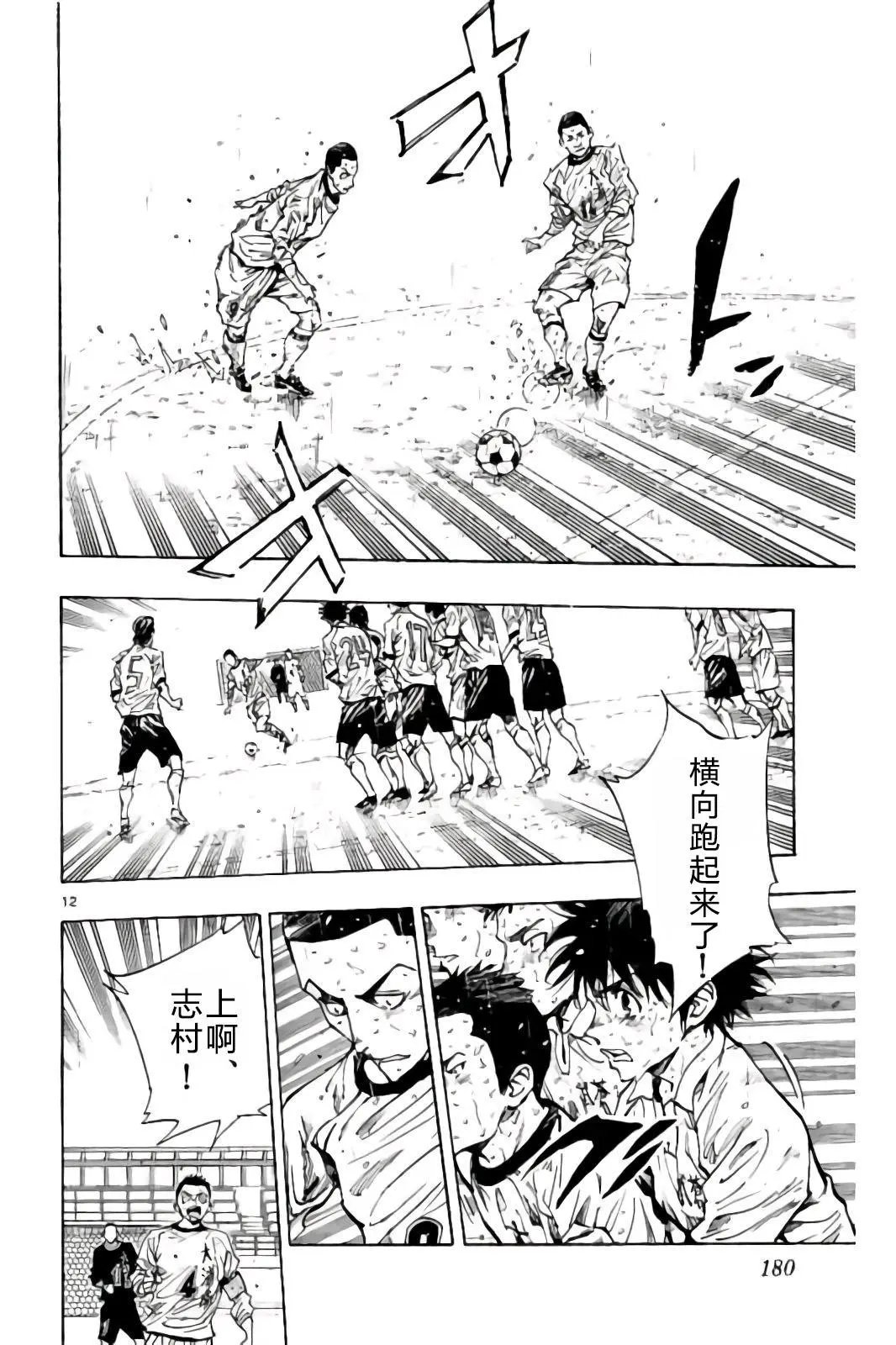 第247话