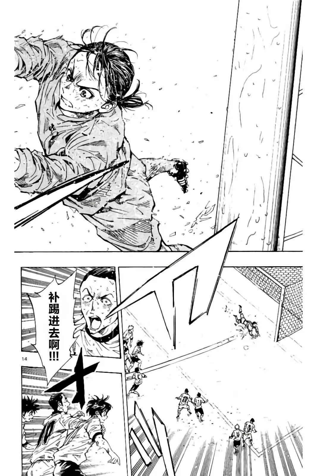 第247话