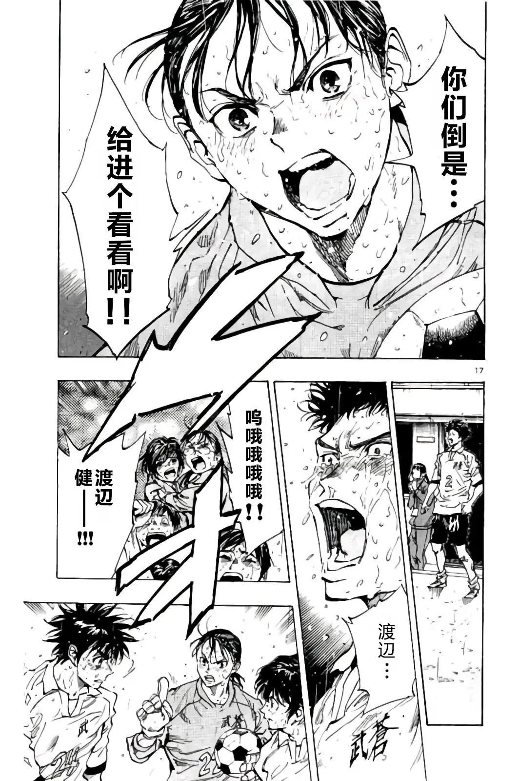 第247话