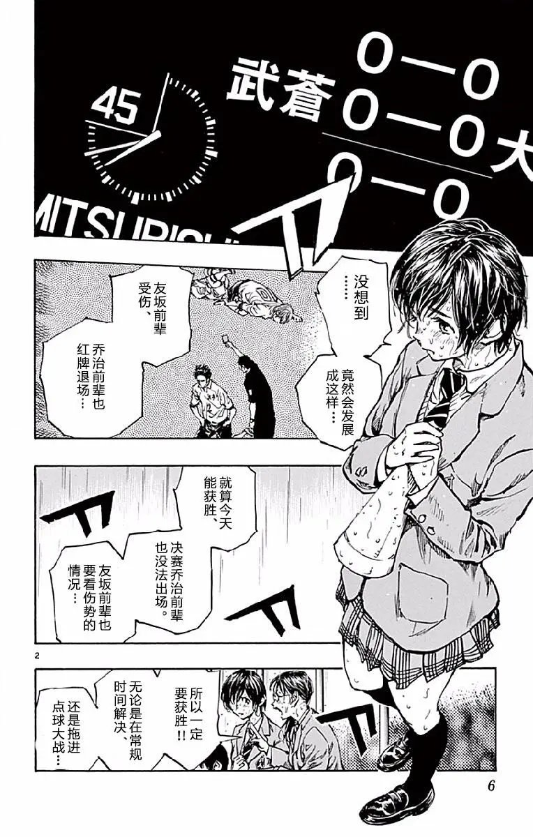 第248话