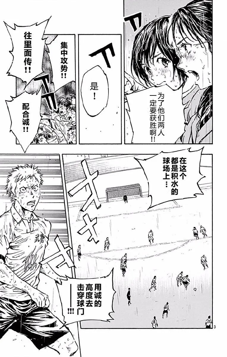 第248话