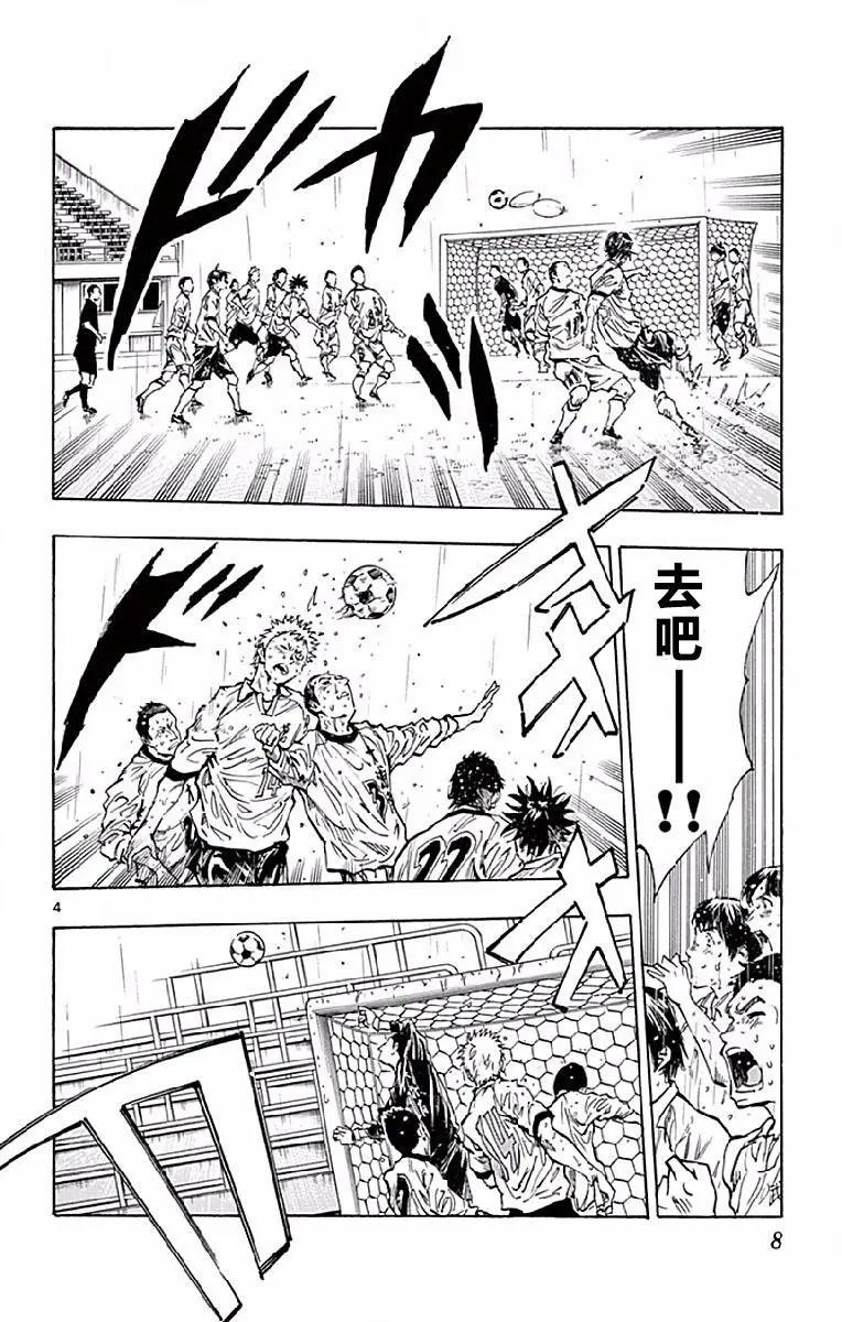 第248话
