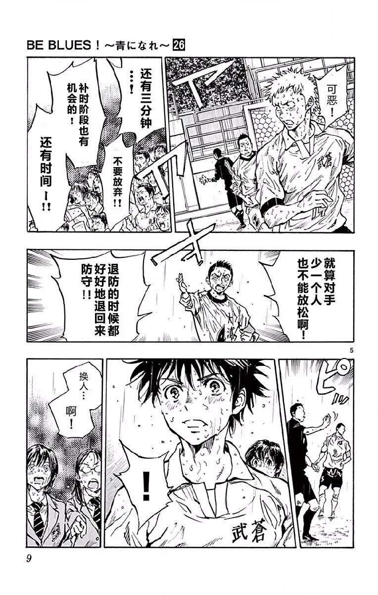 第248话
