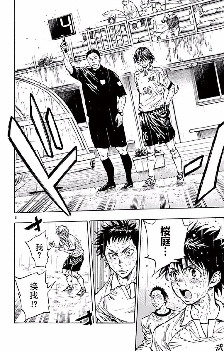 第248话