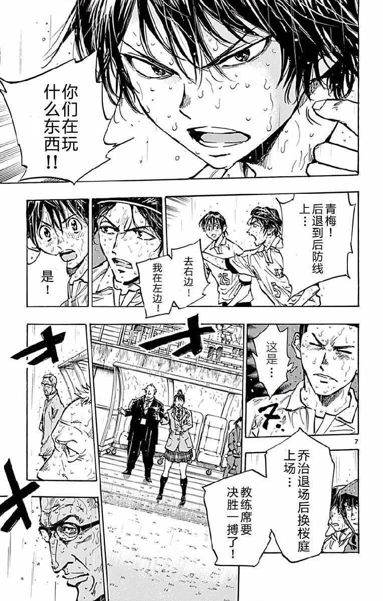 第248话