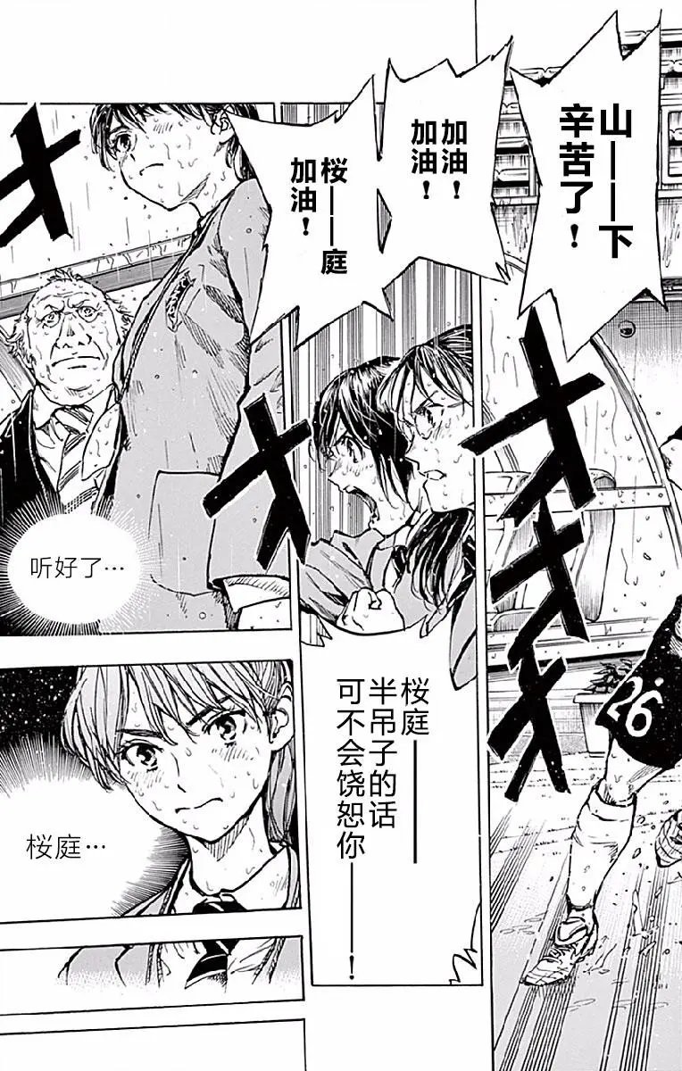 第248话