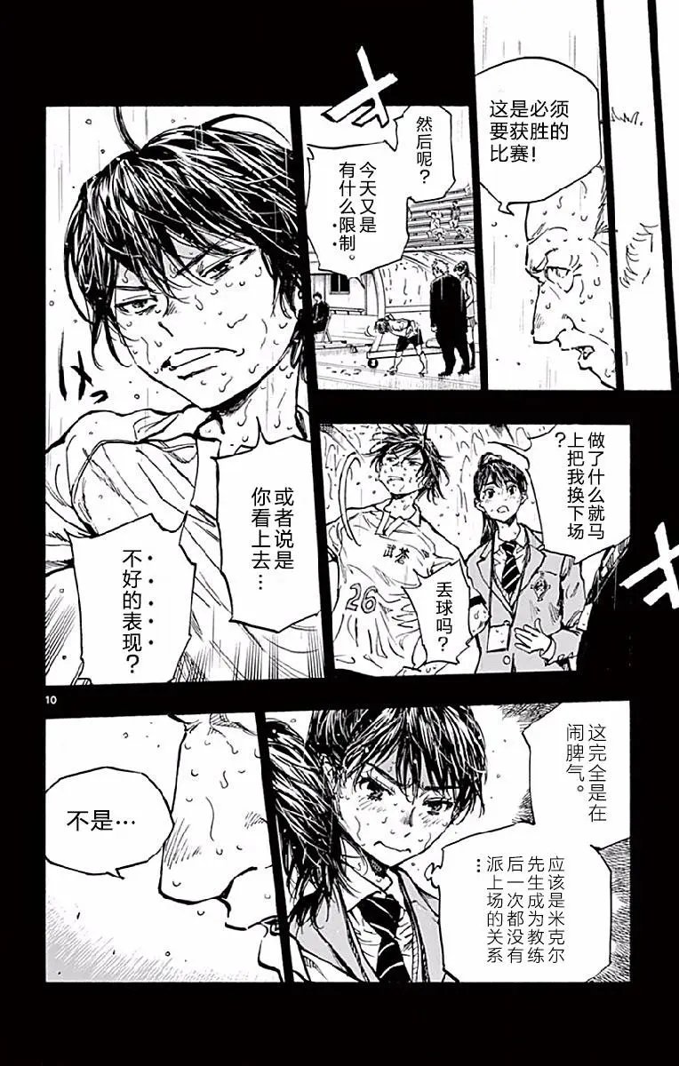 第248话
