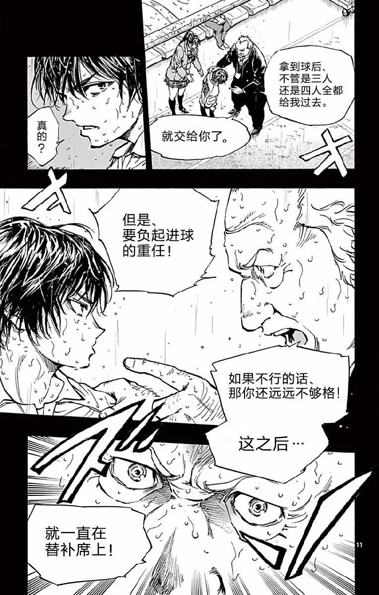 第248话