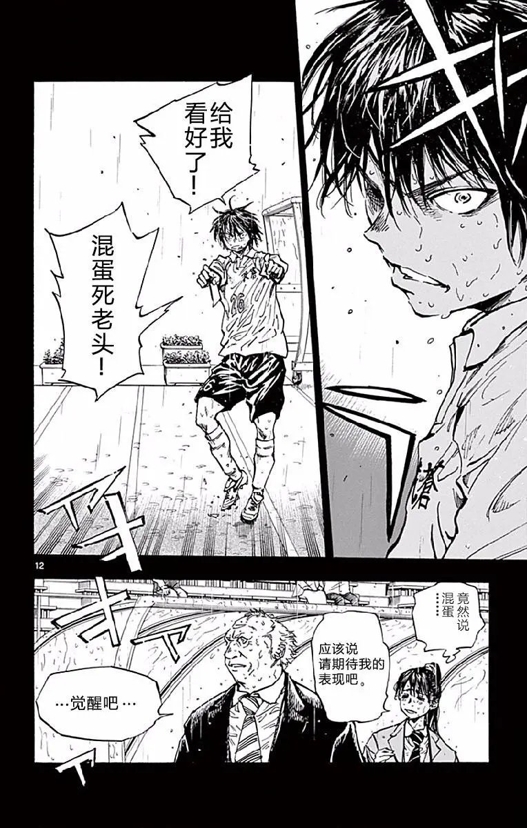 第248话