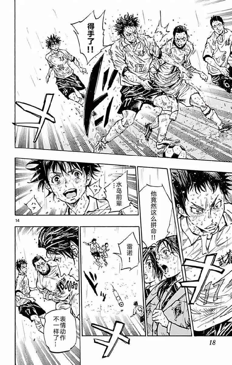 第248话