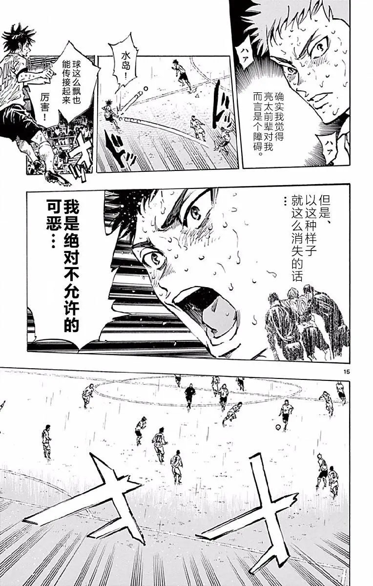 第248话