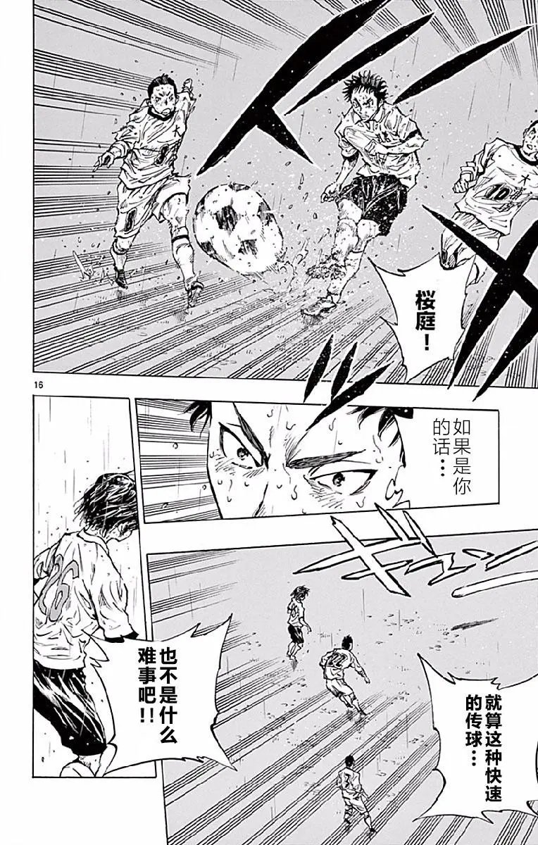第248话