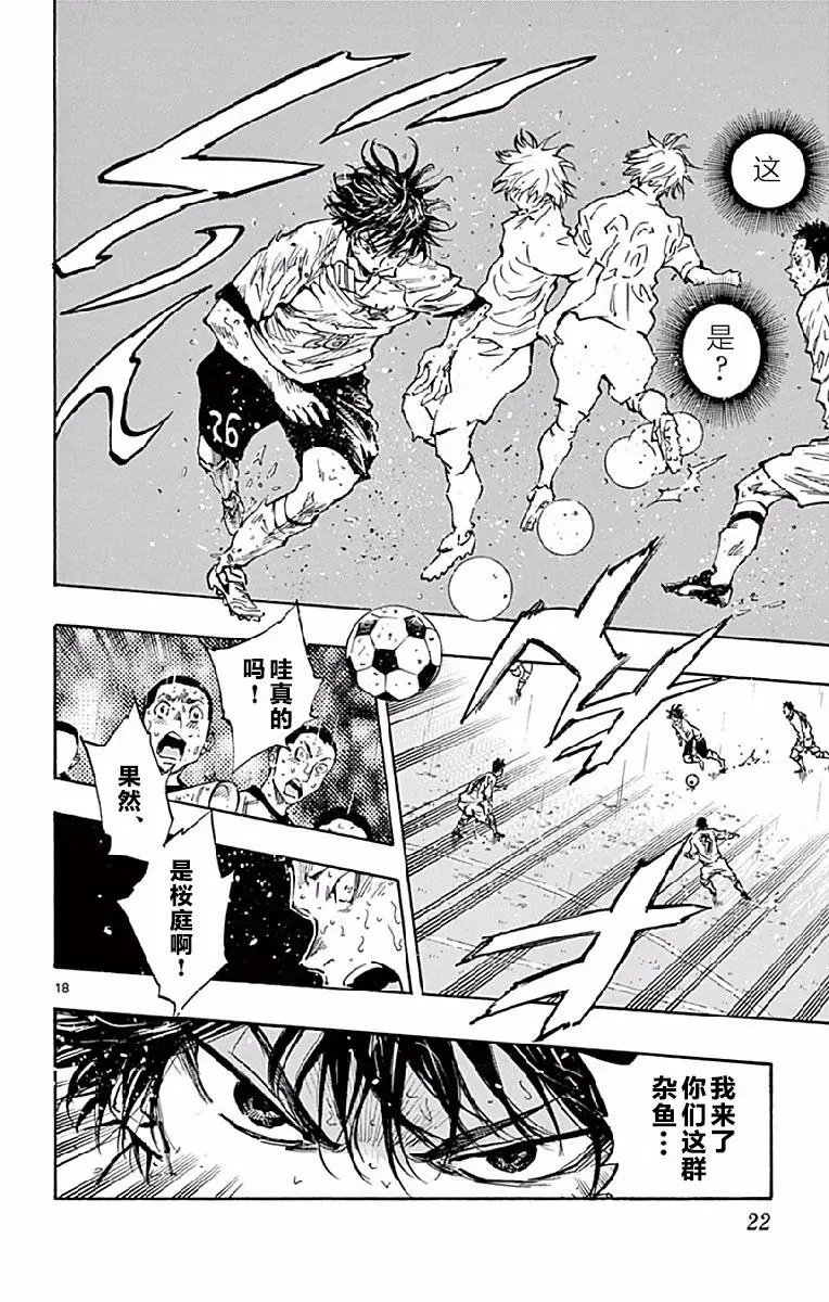 第248话